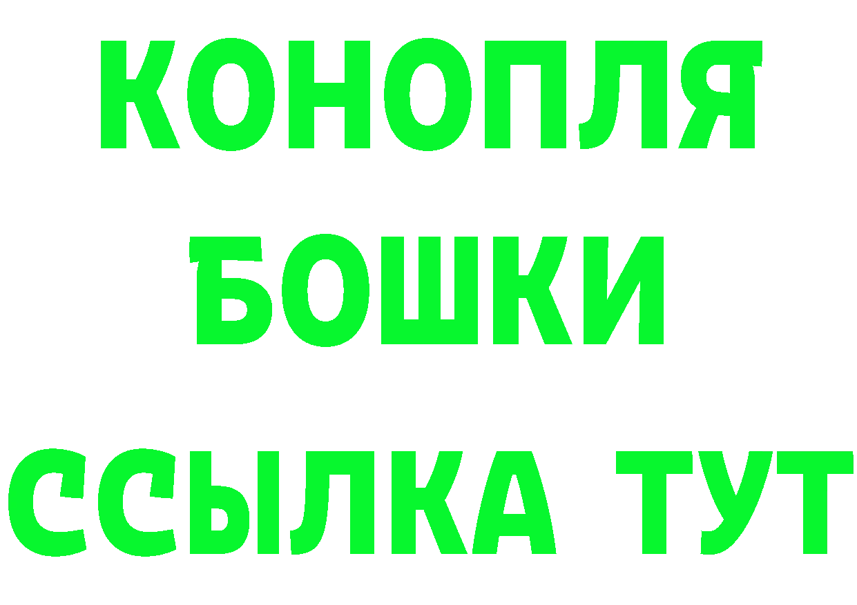 БУТИРАТ оксибутират как войти маркетплейс МЕГА Лесозаводск